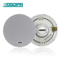 6.5" Ceiling Speaker 6W impedance speaker OEM Ceiling speaker